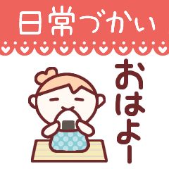 [LINEスタンプ] 今なにしてるスタンプ✿ゆるゆる日常お返事