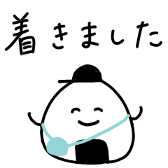 [LINEスタンプ] ゆるお弁当・使える敬語と即レス