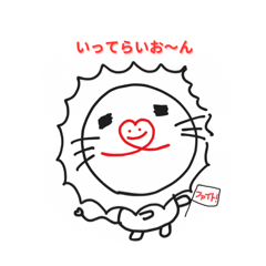 [LINEスタンプ] ラブガオちゃんの挨拶