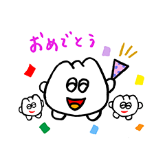 [LINEスタンプ] 小籠包(ショウロンポウ)のショウロンぼうや