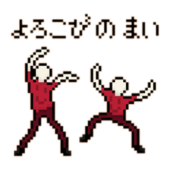 [LINEスタンプ] いつか使ってみたいスタンプ2