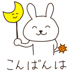 [LINEスタンプ] 毎日の丁寧な言葉スタンプ