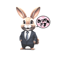 [LINEスタンプ] ウサ課長シリーズ