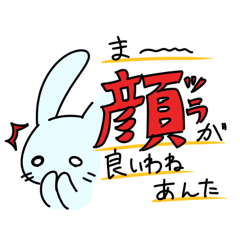 [LINEスタンプ] うさぎさんは推し活します。