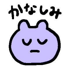 [LINEスタンプ] おだやかな関西弁 -かなしみ-