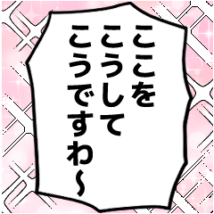 [LINEスタンプ] 漫画のフキダシ⑥【スタンプアレンジ】