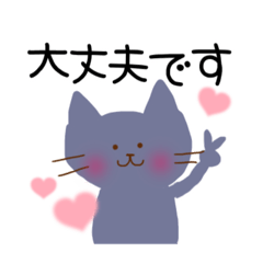 [LINEスタンプ] Neko no aisatu18