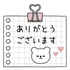 [LINEスタンプ] アレンジ自由♡伝言MEMO