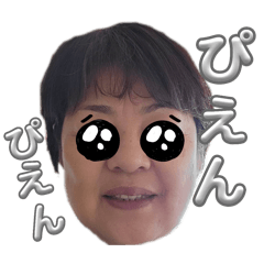 [LINEスタンプ] ひとみ・ひとみ