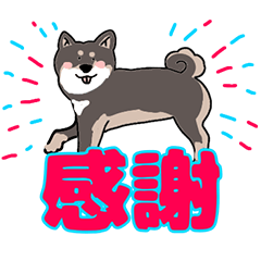 [LINEスタンプ] くろしばたん