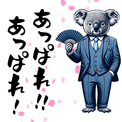 [LINEスタンプ] かえってきたくまとパンダの刑事スタンプ