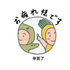 [LINEスタンプ] 日本人森-丁寧編1