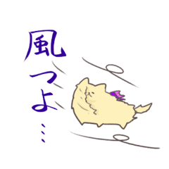 [LINEスタンプ] ぽめ丸スタンプ2