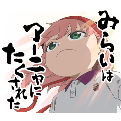 [LINEスタンプ] しゃべる！アニメ「SPY×FAMILY」イーデン校編