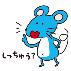 [LINEスタンプ] とさべんしっチューくん