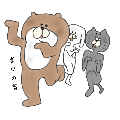 [LINEスタンプ] ぼくら愉快な3匹組