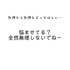 [LINEスタンプ] 曖昧な既読スルーに不安な気持ちが見える
