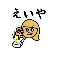 [LINEスタンプ] エンジニアあんもすのまいにち