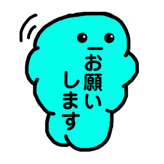 [LINEスタンプ] 謎の生き物もこもこスタンプ