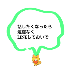 [LINEスタンプ] やんわり応援スタンプ