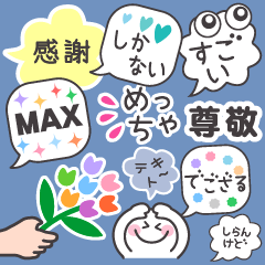 [LINEスタンプ] シンプルで可愛い♡語尾とよく使う言葉