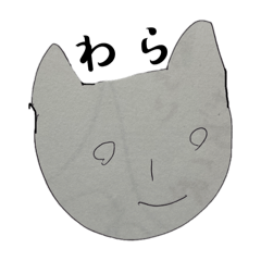 [LINEスタンプ] 画伯による恐怖のスタンプ