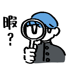 [LINEスタンプ] 無気力限界学生2