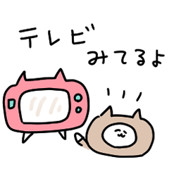 [LINEスタンプ] 何してるの？くまかもねこぽち