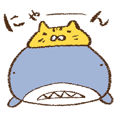 [LINEスタンプ] もっちりしたサメ。