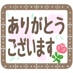 [LINEスタンプ] 大人の丁寧長文敬語♡北欧風