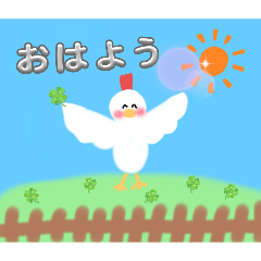 [LINEスタンプ] とりさんがいっしょだよ