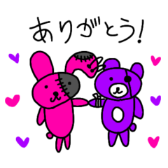 [LINEスタンプ] うさぎとくま 心の健康