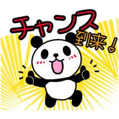 [LINEスタンプ] Hiroぱんだ野球スタンプ