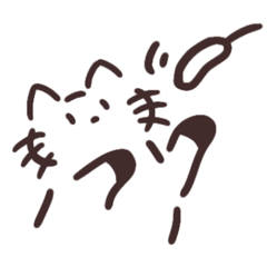 [LINEスタンプ] ゆる〜〜いねこ 1