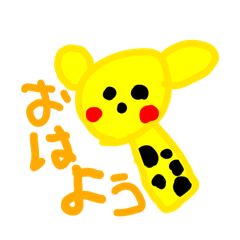 [LINEスタンプ] 5さい さく！ にちじょう スタンプ