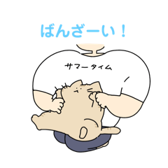 [LINEスタンプ] テケトコ