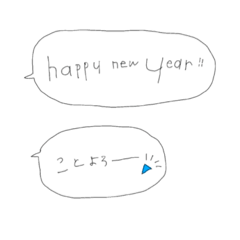 [LINEスタンプ] 年に1回くらいなら使うやつ