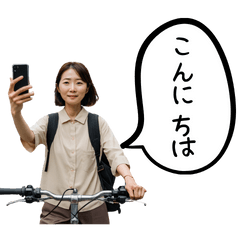 [LINEスタンプ] チャリカスネキの日常会話