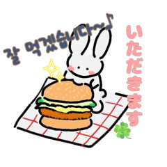 [LINEスタンプ] 癒しうさぎ ミントくん ②