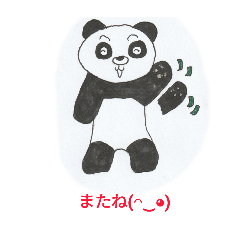 [LINEスタンプ] 冥冥（メイメイ）の日常