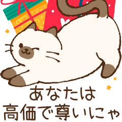 [LINEスタンプ] 【BIG】クリスチャン♡デカねこスタンプ