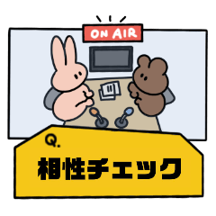 [LINEスタンプ] 相性を確かめる無表情動物たちの画像（メイン）