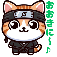 [LINEスタンプ] 猫忍者～ゆるニャン 挨拶集3