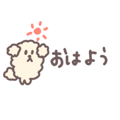 [LINEスタンプ] もこもこイヌ☆日常