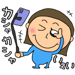 [LINEスタンプ] なにしてる？