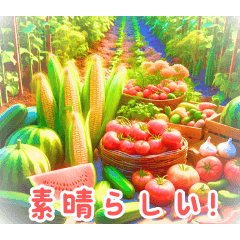 [LINEスタンプ] 畑の新鮮野菜:日本語