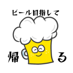 [LINEスタンプ] ビール女子⭐︎ビールを愛する人へ3