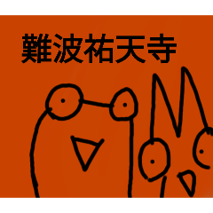 [LINEスタンプ] チョロッピー2期 日常生活に華と風流6