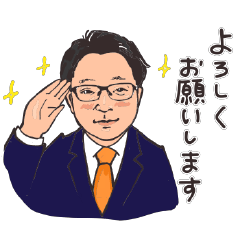 [LINEスタンプ] ビジネスライクな大坪さん挨拶スタンプ敬語