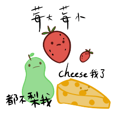 [LINEスタンプ] 美味なダジャレ